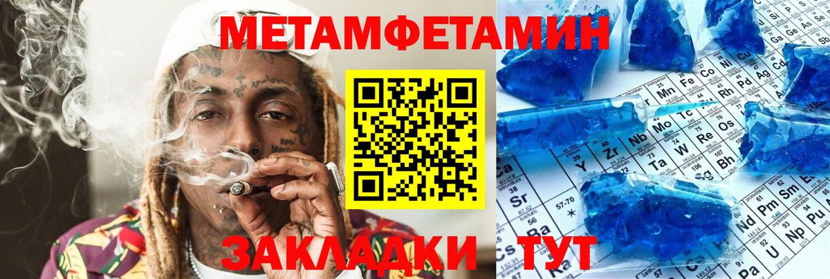 Amphetamine 97% Туймазы