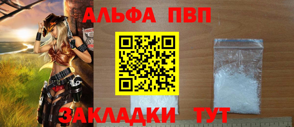 A PVP СК Туймазы