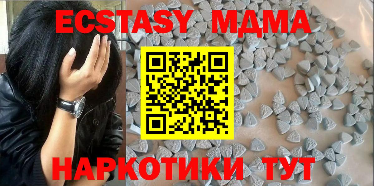 Туймазы  ЭКСТАЗИ  Вход с VPN  Экстази 250 мг  mega tor  Ecstasy louis Vuitton 