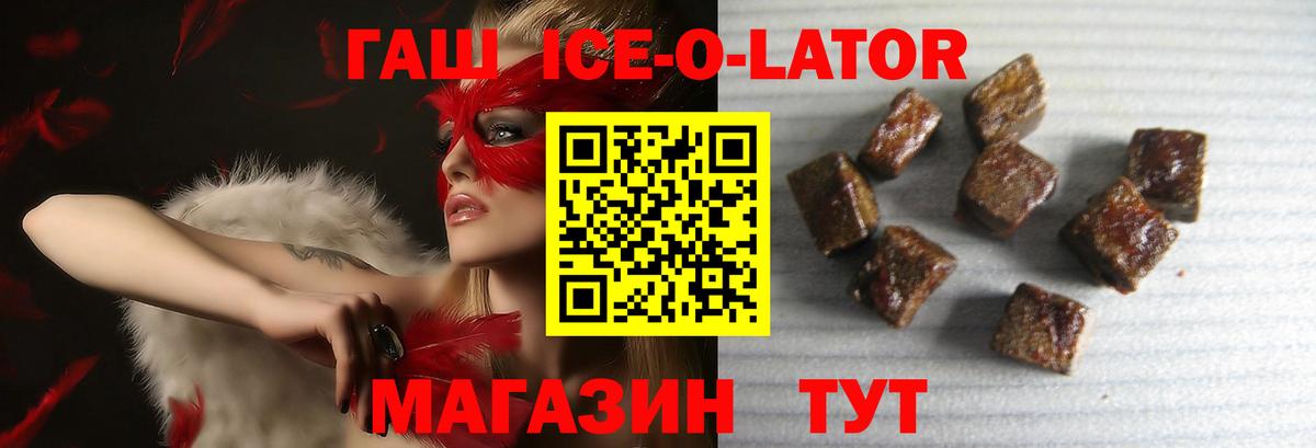 ГАШИШ 40% ТГК  Вход с VPN  Туймазы 