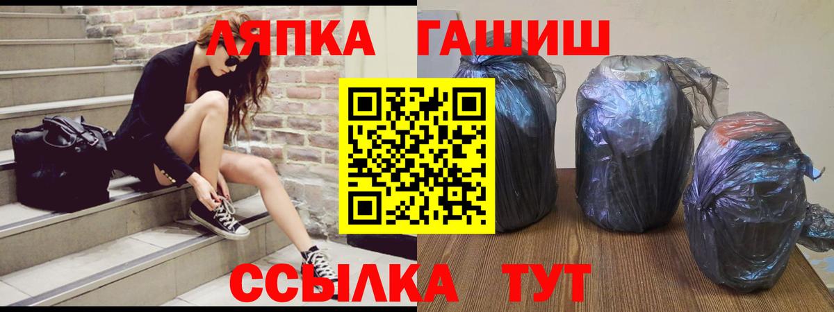 ГАШИШ Premium Туймазы