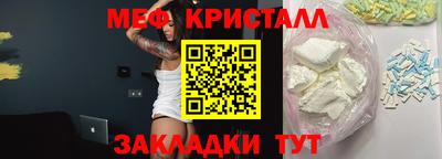 гашишное масло Нальчик