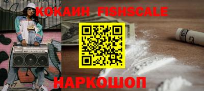кокаин премиум Нарткала