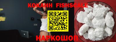 каннабис Наро-Фоминск