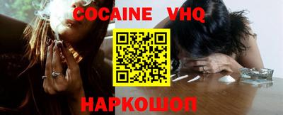 каннабис Наро-Фоминск