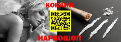 экстази Можайск