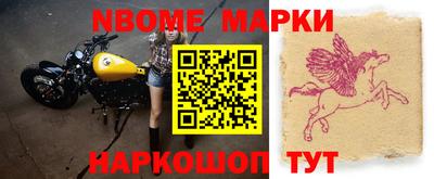 кокаин премиум Нарткала