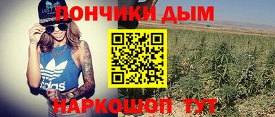 гашишное масло Нальчик
