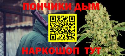 гашишное масло Нальчик