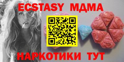 ПСИЛОЦИБИНОВЫЕ ГРИБЫ Можга