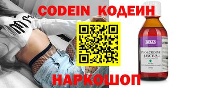 гашишное масло Нальчик