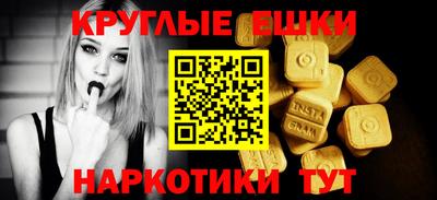 каннабис Наро-Фоминск