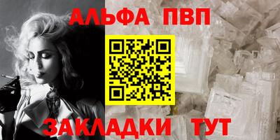 каннабис Наро-Фоминск