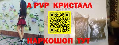 каннабис Наро-Фоминск