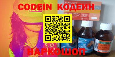 гашишное масло Нальчик