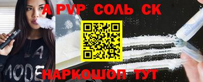 каннабис Наро-Фоминск