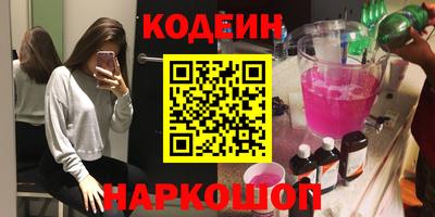 гашишное масло Нальчик