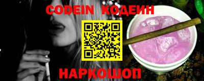 каннабис Наро-Фоминск