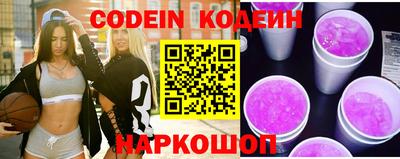 гашишное масло Нальчик