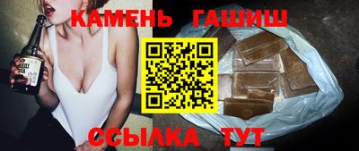 гашишное масло Нальчик