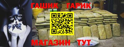 каннабис Наро-Фоминск