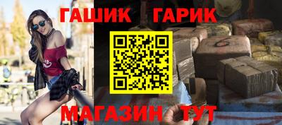 каннабис Наро-Фоминск