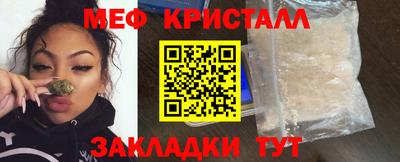 экстази Можайск