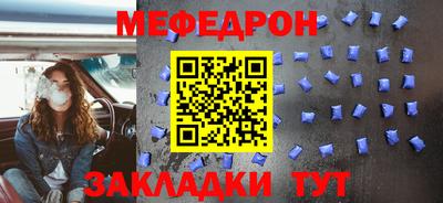 крисы Моздок