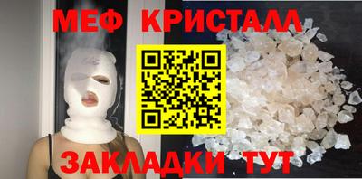 экстази Можайск