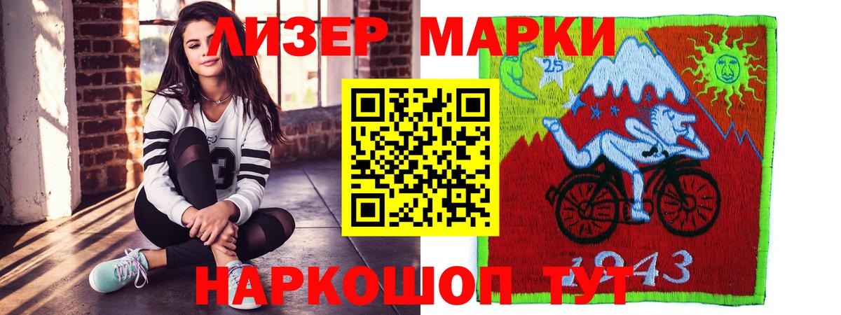 Лсд 25 экстази  Вход с VPN  LSD-25 экстази кислота  MEGA зеркало  LSD-25 экстази ecstasy  Туймазы 