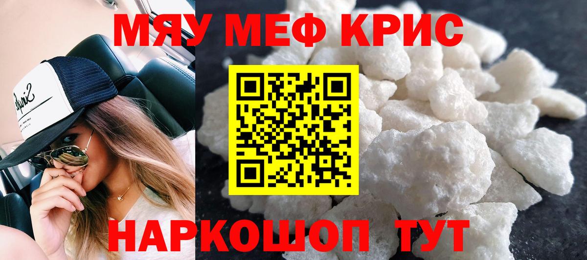 МЕФ Туймазы