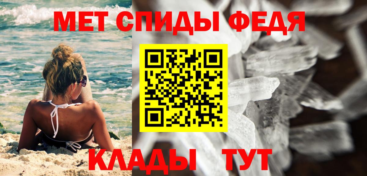 Туймазы  Первитин мет  Вход с VPN 