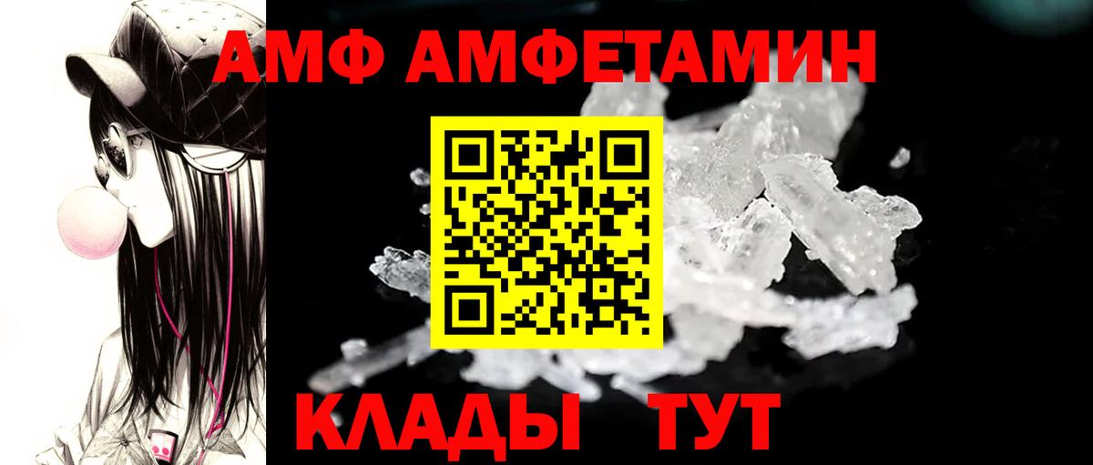 МЕТАМФЕТАМИН Methamphetamine Туймазы