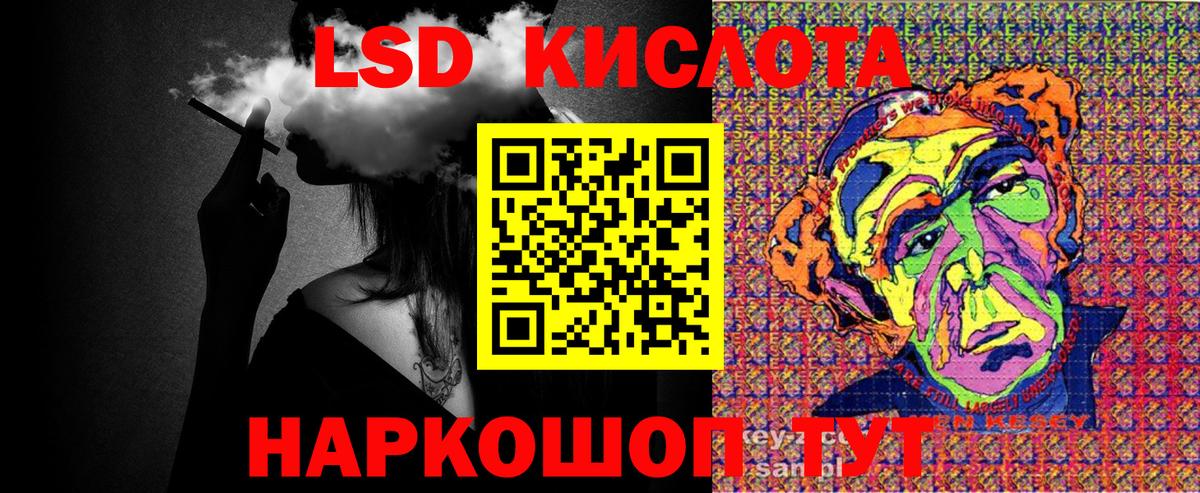 Марки NBOMe 1,8мг  Вход с VPN  Марки NBOMe 1,8мг  Туймазы 