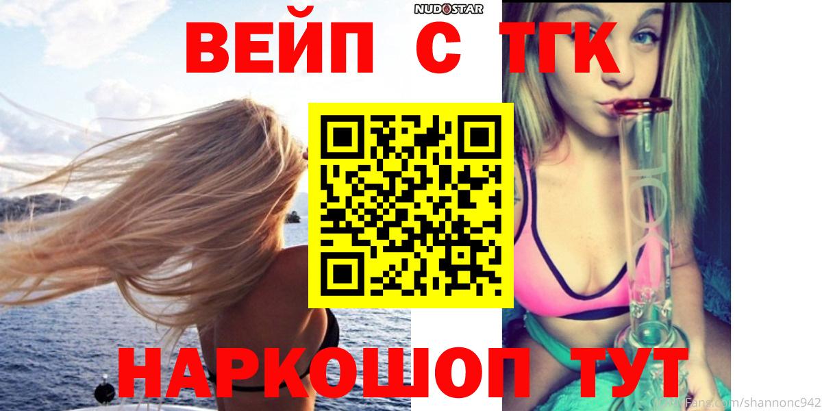 Дистиллят ТГК THC oil Туймазы