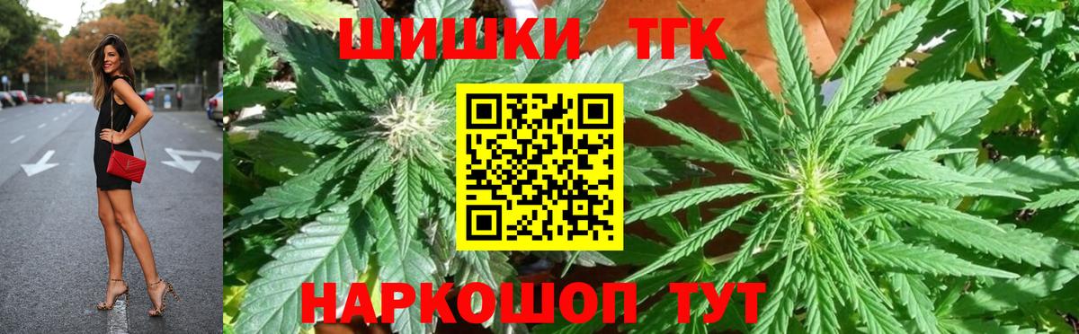 Туймазы  Марихуана ГИДРОПОН  Марихуана сатива  Вход с VPN 