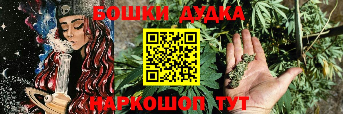 Марихуана SATIVA & INDICA Туймазы